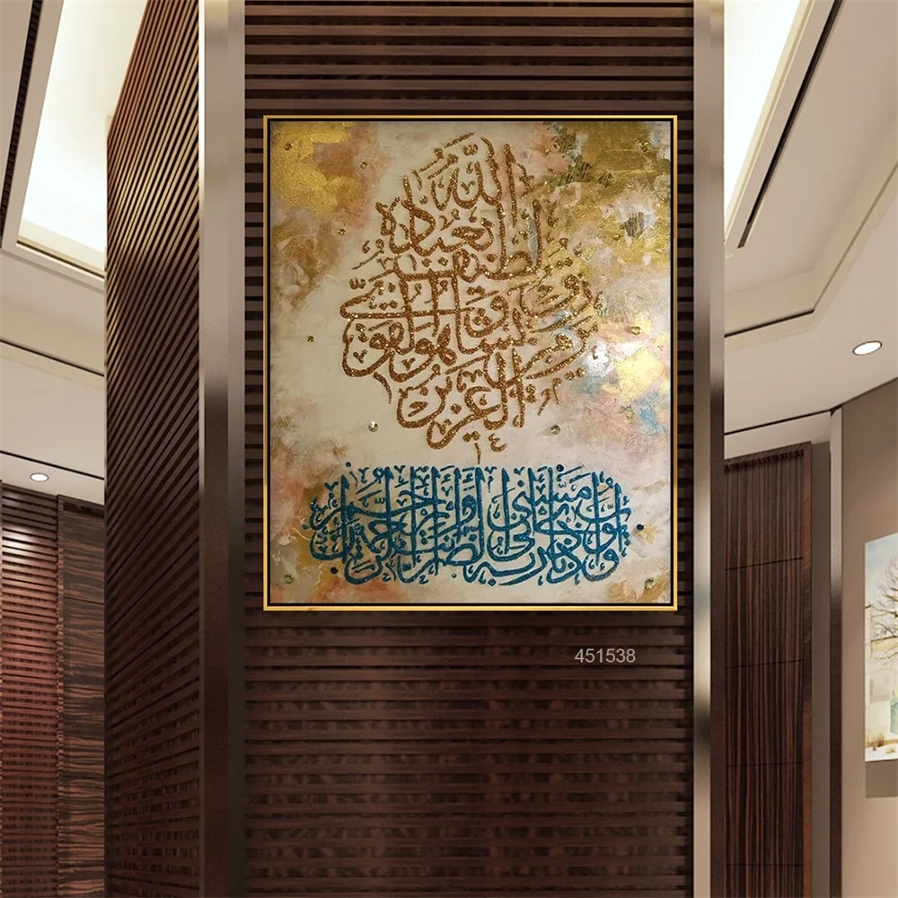 

Islamic Wall Decor Modern Gold Foil Muslim Arabic Calligraphy Canvas Wall Art Home Office Hand Painting