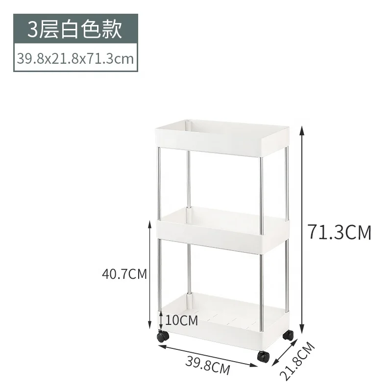 

Haixing 3 layers Multifunctional sliding shelf movable kitchen rack plastic bathroom storage shelf with wheels, White