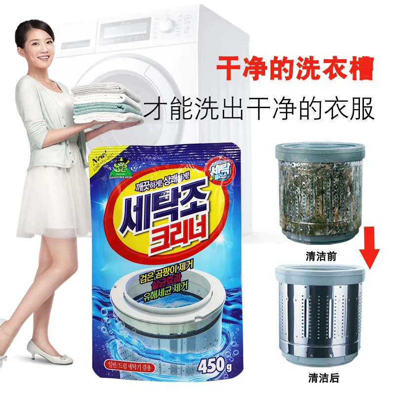 

Cleaning Agent Of Washing Machine Tank Household Drum Type Washing Machine Tank Cleaner Automatic Washing Machine Cleaning Usefu