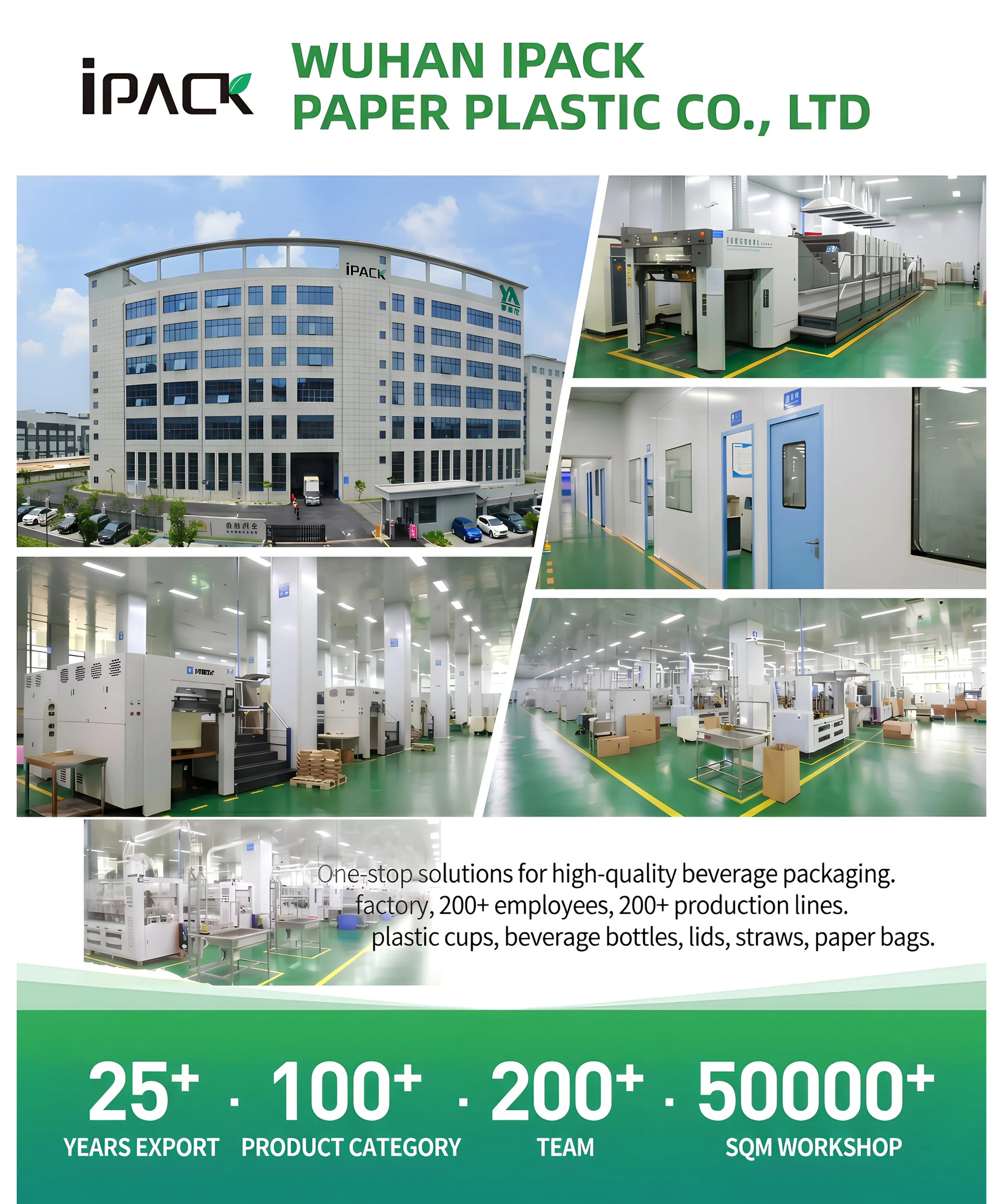 IPACK factory - Wuhan XinYongAn paper and plastic beverage packaging manufacturer in China
