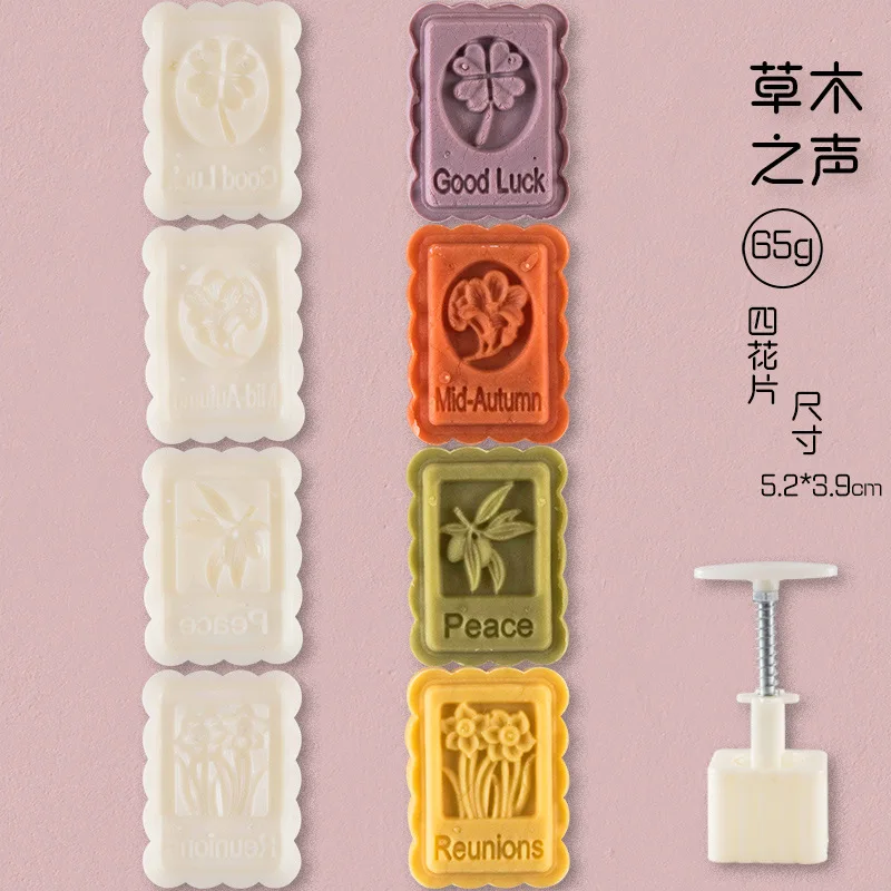 

Square pastry mold handmade moon cake mold