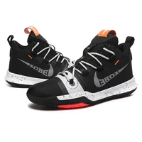 

Basketball Shoes For Men Green Camouflage Basket Homme Shoes Unisex Star Sneakers Ball Super