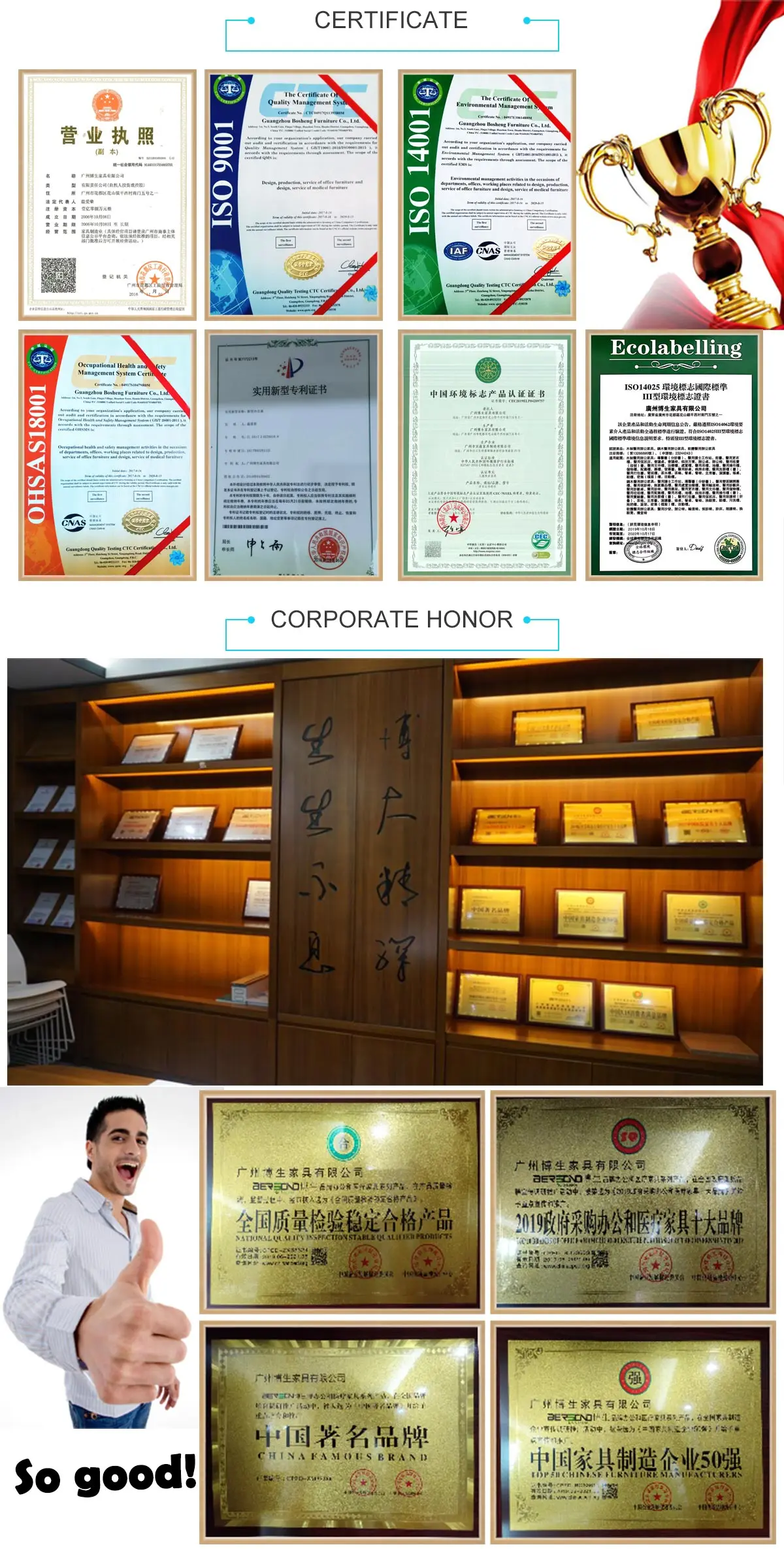 Office furniture manufacturer certification