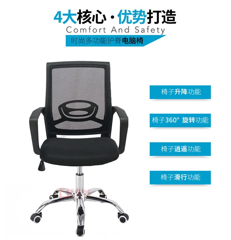 Executive Heated Office Chair Specification Cheap Mesh Chair With Armrest Chinese Wholesale Suppliers