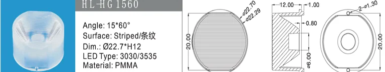 led lens for wall washer match Led chip 3030/3535 with designed 15*60degree