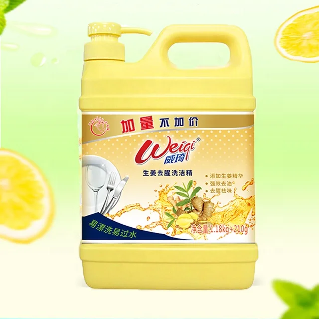 

Free Sample Dishwashing Detergent Household Cleaner Plate Bowl High Pressure Ways Liquid 1.39kg