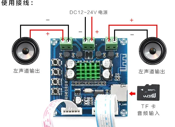 Xh 31 Bt Digital Amplifier Board Diy Electronic Production Assembly Speaker External Potentiometer With Tf Playback Buy Digital Amplifier Board Xh 31 Amplifier Amplifier Product On Alibaba Com
