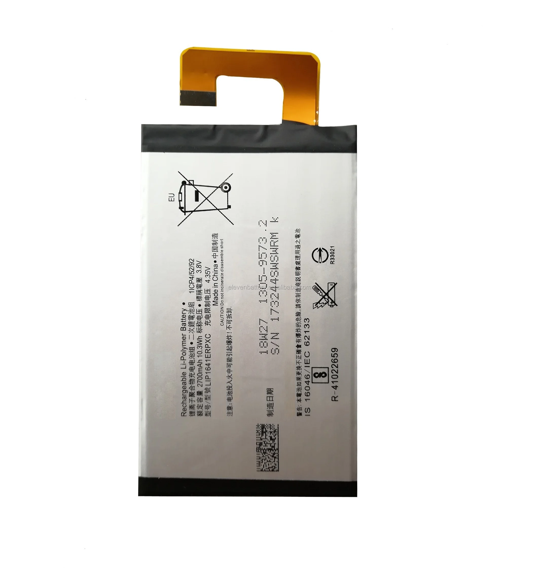 c7 pro battery