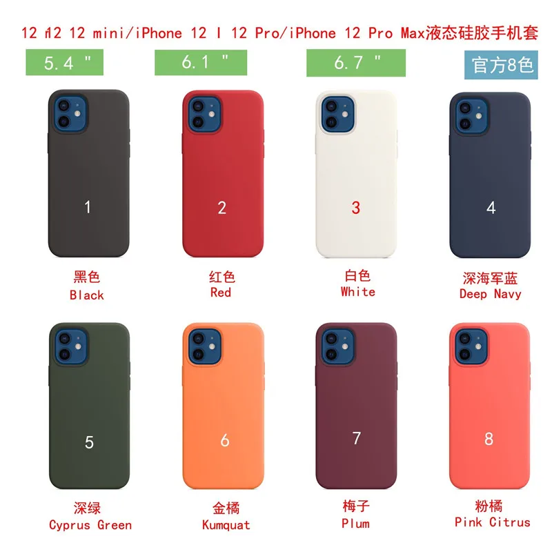 Liquid Silicone For Iphone 12 For Magsafe Phone Case Magnetic Silicone Case For Iphone 12 Buy Magnetic Silicone Case For Iphone 12 Liquid Silicone For Iphone 12 For Magsafe Product On Alibaba Com