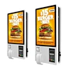 24" interactive touch screen kiosk self-service kiosk payment terminal