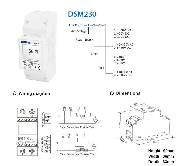 DCM230 DC Digital Multifunction Electrical Energy Meter
