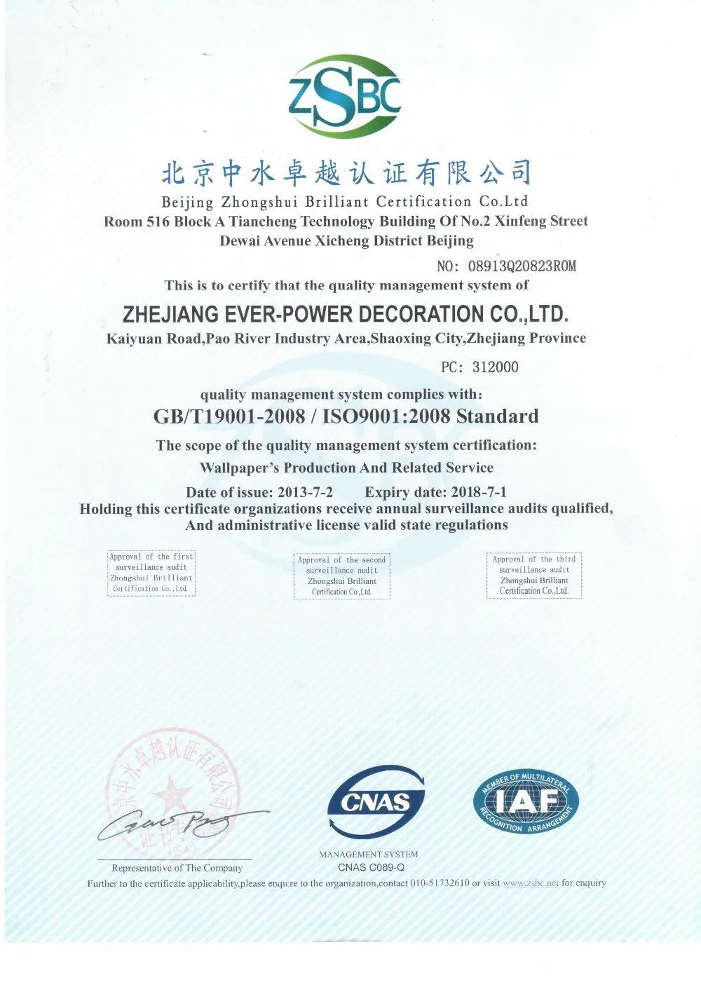 Reed material Wallpaper china manufacture 16 Reed material Wallpaper china manufacture H308bd95d5ee240b8b720fc54e030efdcp