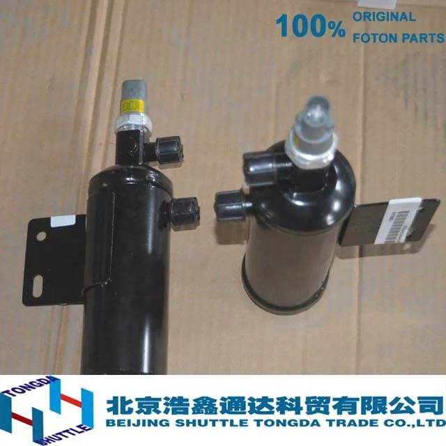 
ORIGINAL FOTON TRUCK PARTS Radiator( H0812049200A0 ) 