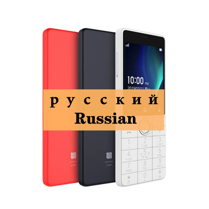 

Qin 1S+ feature phone supporting Russian, Arabic, Hebrew and other languages