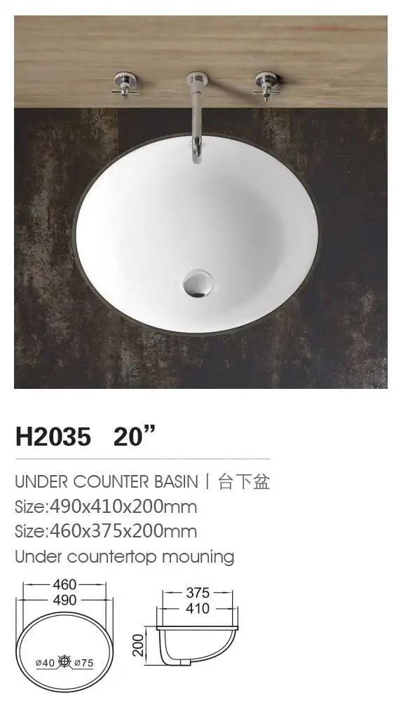 Undermount Bathroom Porcelain Vanity Sinks Ttj 2038s 17 Round Vanity Sinks Ttj 2038s
