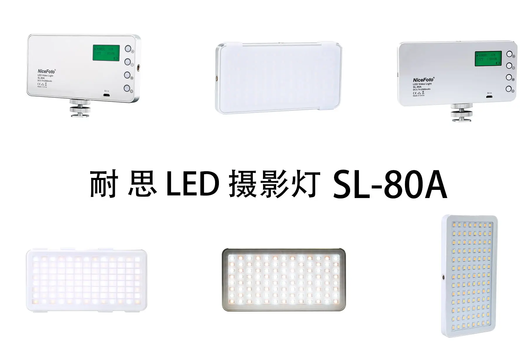 NiceFoto SL-80A Pocket LED Video Light 96pcs LED Beads CCT 3200K-6500K CRI 97 TLCI 97 Built-in 4000mAh Lithium Battery