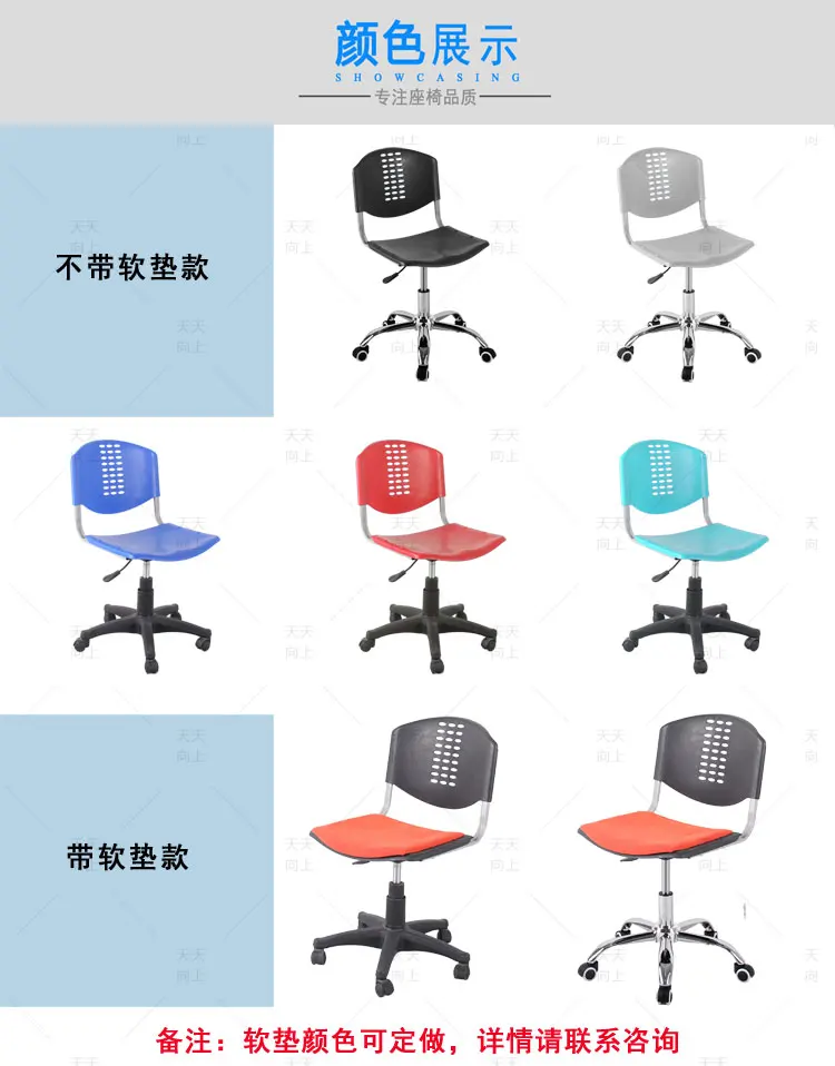 Ergonomic Office Computer Chair Task Student Chair Revolving Office Chair 5 Star Chrome Finish Base