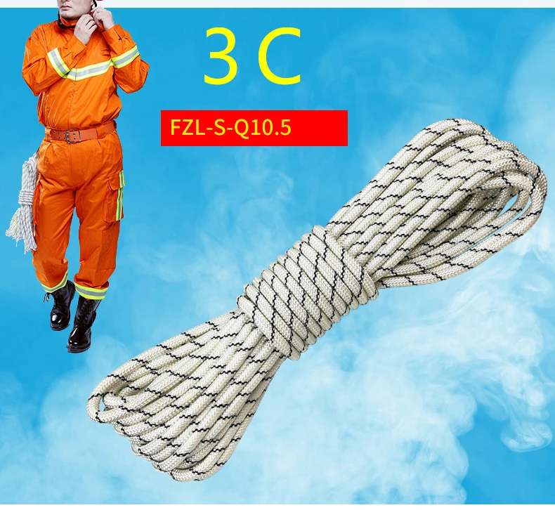 Escape rope (2)