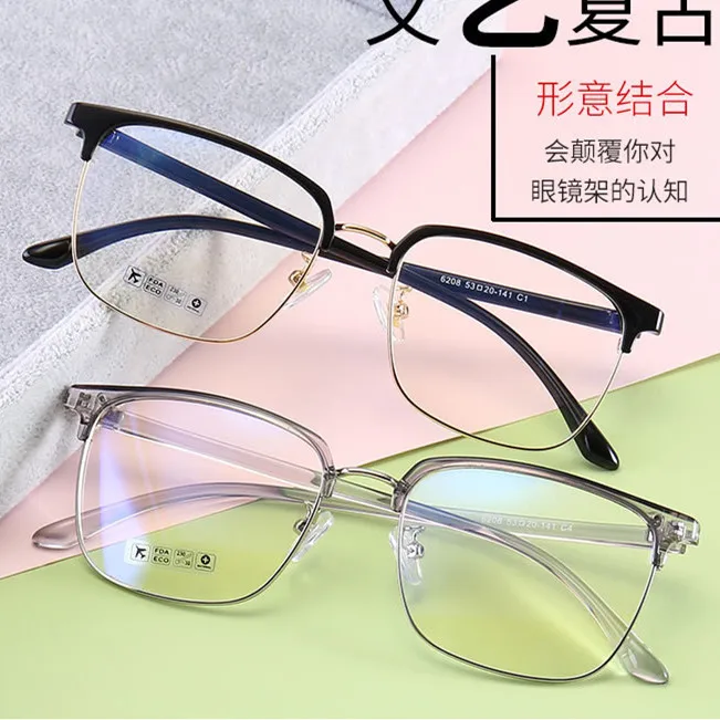 

Hot Selling Optical Glasses Frame Protection Eyewear TR90 Computer Gaming Spectacles For Men