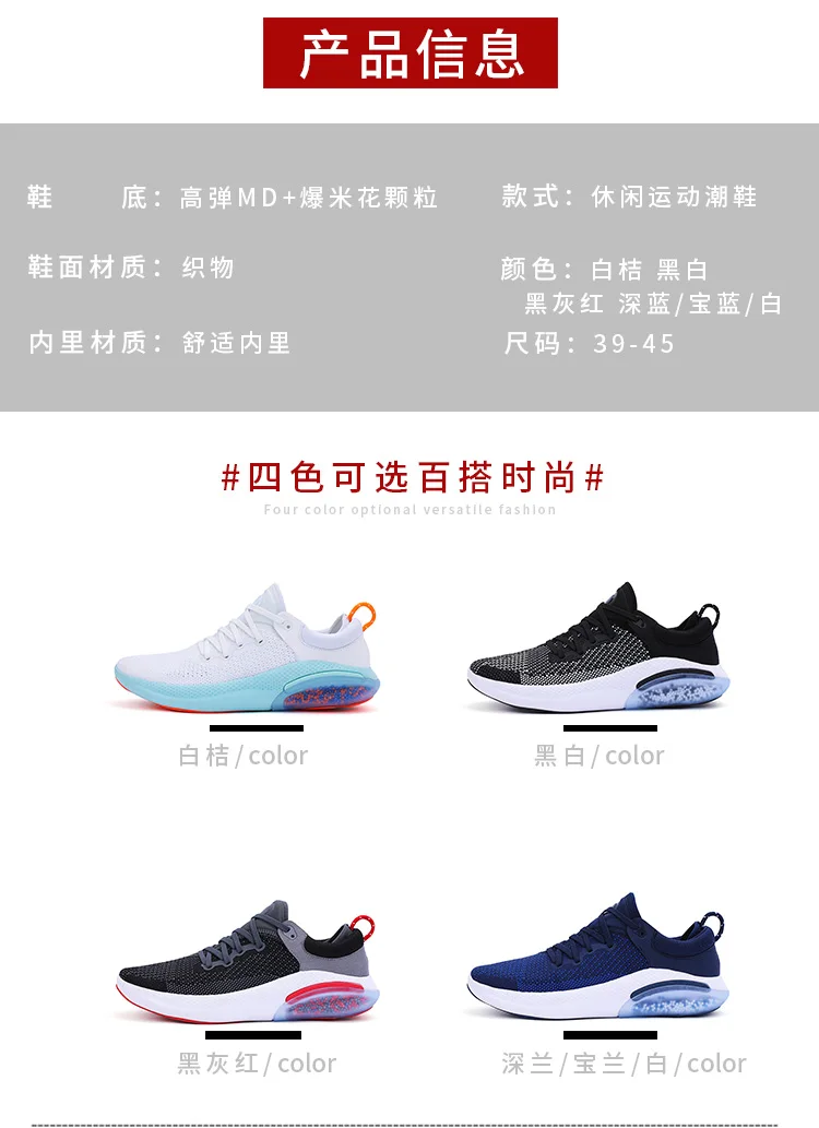 Fast Dispatch 2020 NK New Joyride Run Fly knit Running Shoes Casual Sport Shoes Sneakers Gift Shoes NO Logo