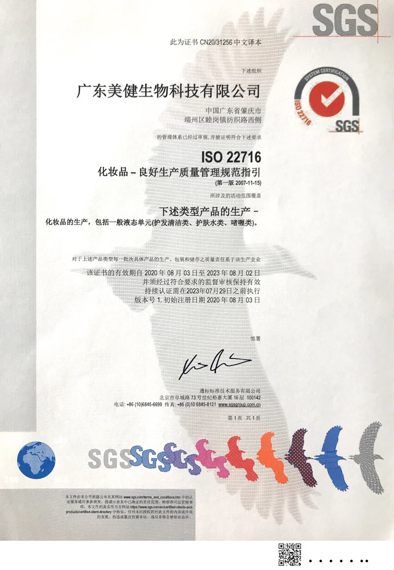 Customized Bath Bead Pearly For Personal Care In Different Scents Buy