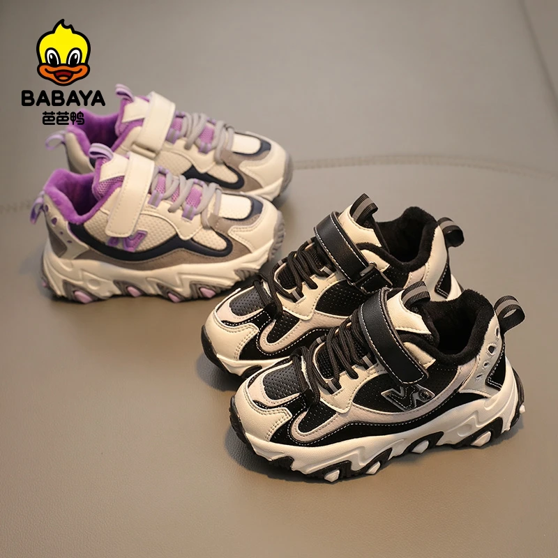 

33106 HUANQIU Unisex Magic Tapes Anti Slippery Rubber Children Winter Kids Sport Shoes, Picture color