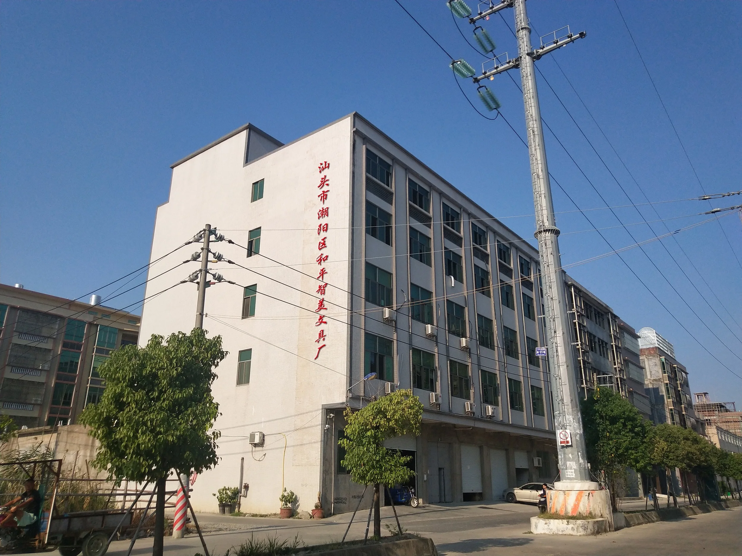 factory picture