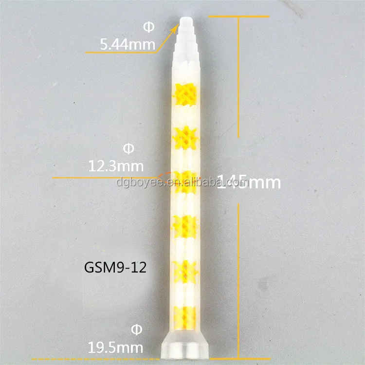 GSM (41)