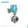 Hot sale auto electric flange eccentric butterfly valve explosion proof modulating