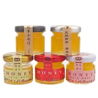 

Wholesale 20ml Round Glass Bottle Small Mini Honey Jam jar glass