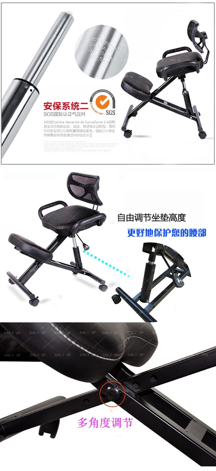 Ergonomic kneeling chair Adjustable Rocking Stool Upright Posture Office Furniture with cushion & Steel Frame factory wholesale