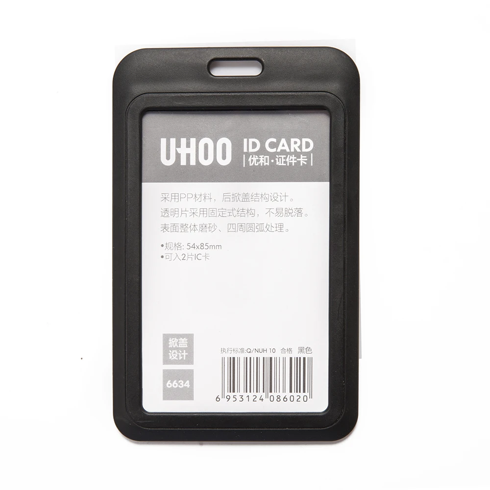 

Hot sale factory supply for bank clerk and nurse use ID card holder