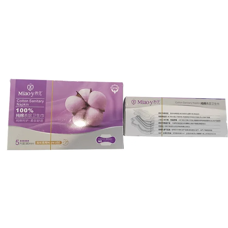 

Direct Sales Customizable Comfortable Anion Feminine Sanitary Napkins Pads With Wings, Customized printing