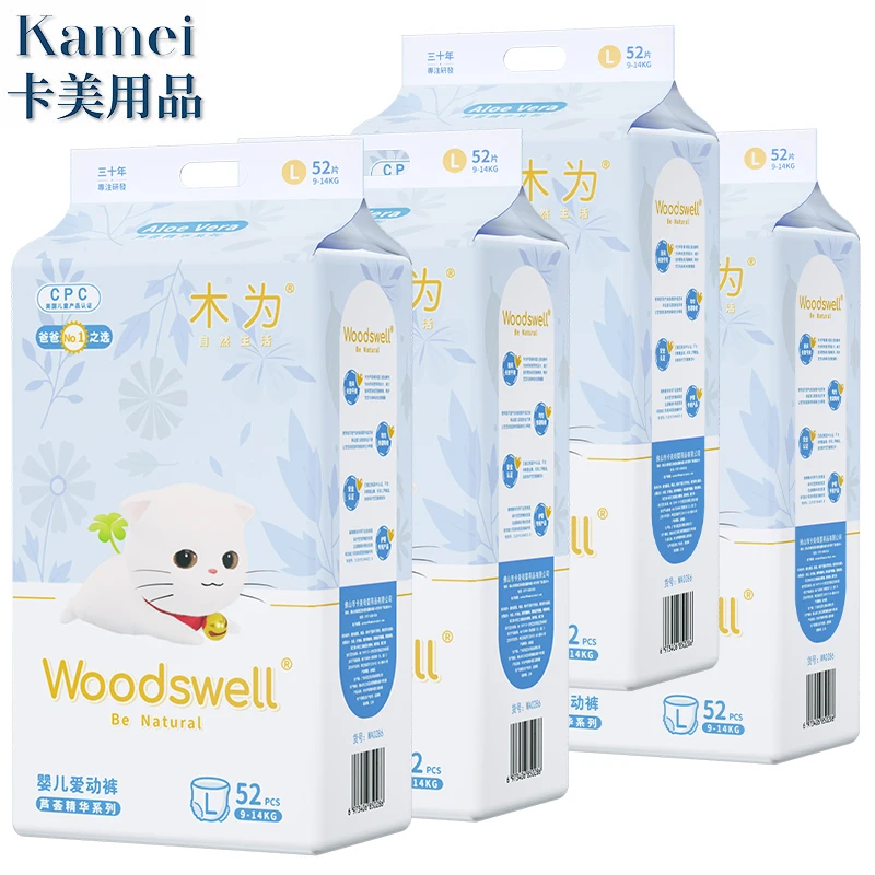 

Woodswell aloe vera New Arrival Cheap Disposable Baby Pull up Diapers L/XL/XXL Sizes Baby Diaper Pants