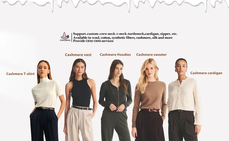 Company Overview - Hangzhou Tongsheng Fashion Co., Ltd.