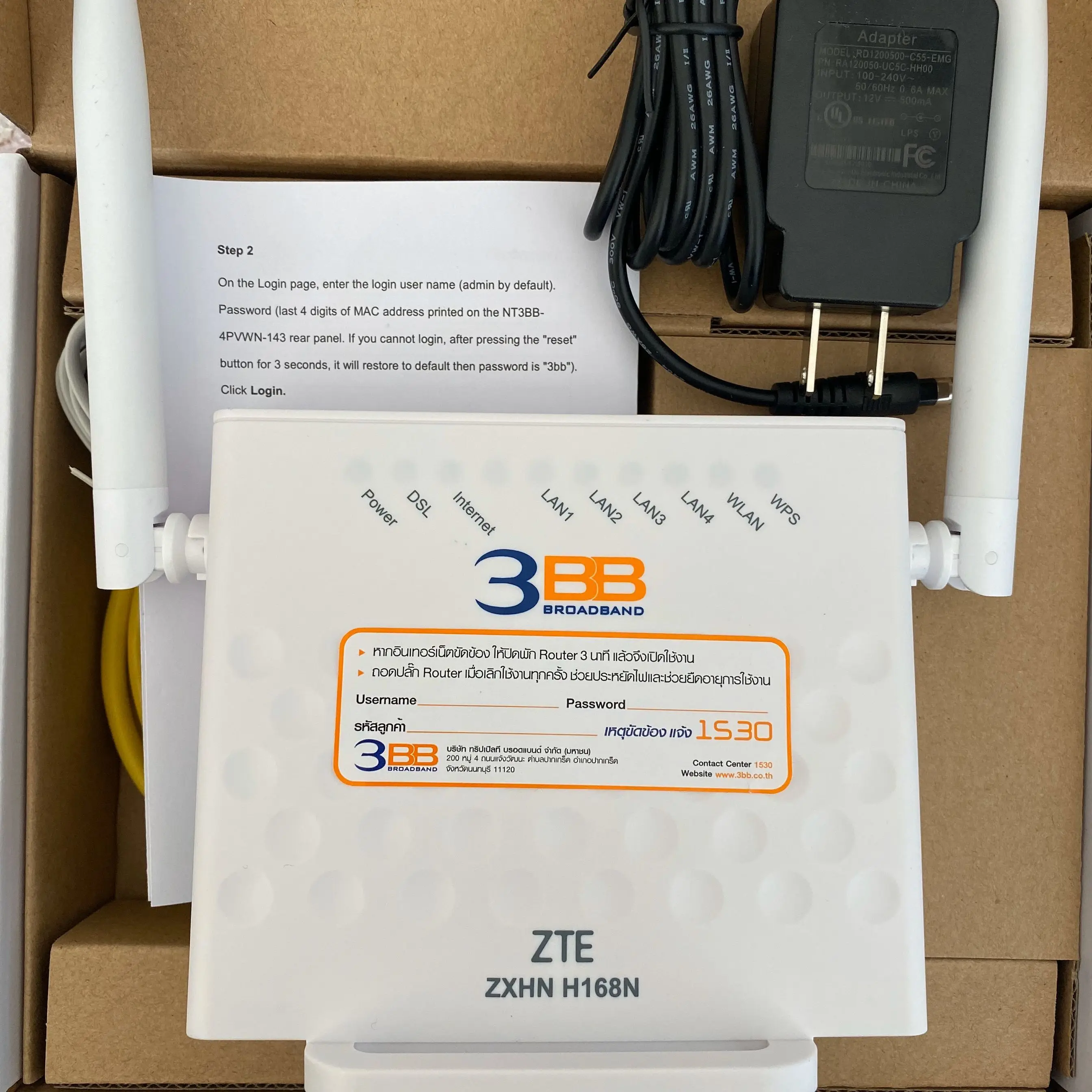 

ZTE H168N ADSL Modem Wireless Router English Version 300M VDSL2/ADSL2+ Modem