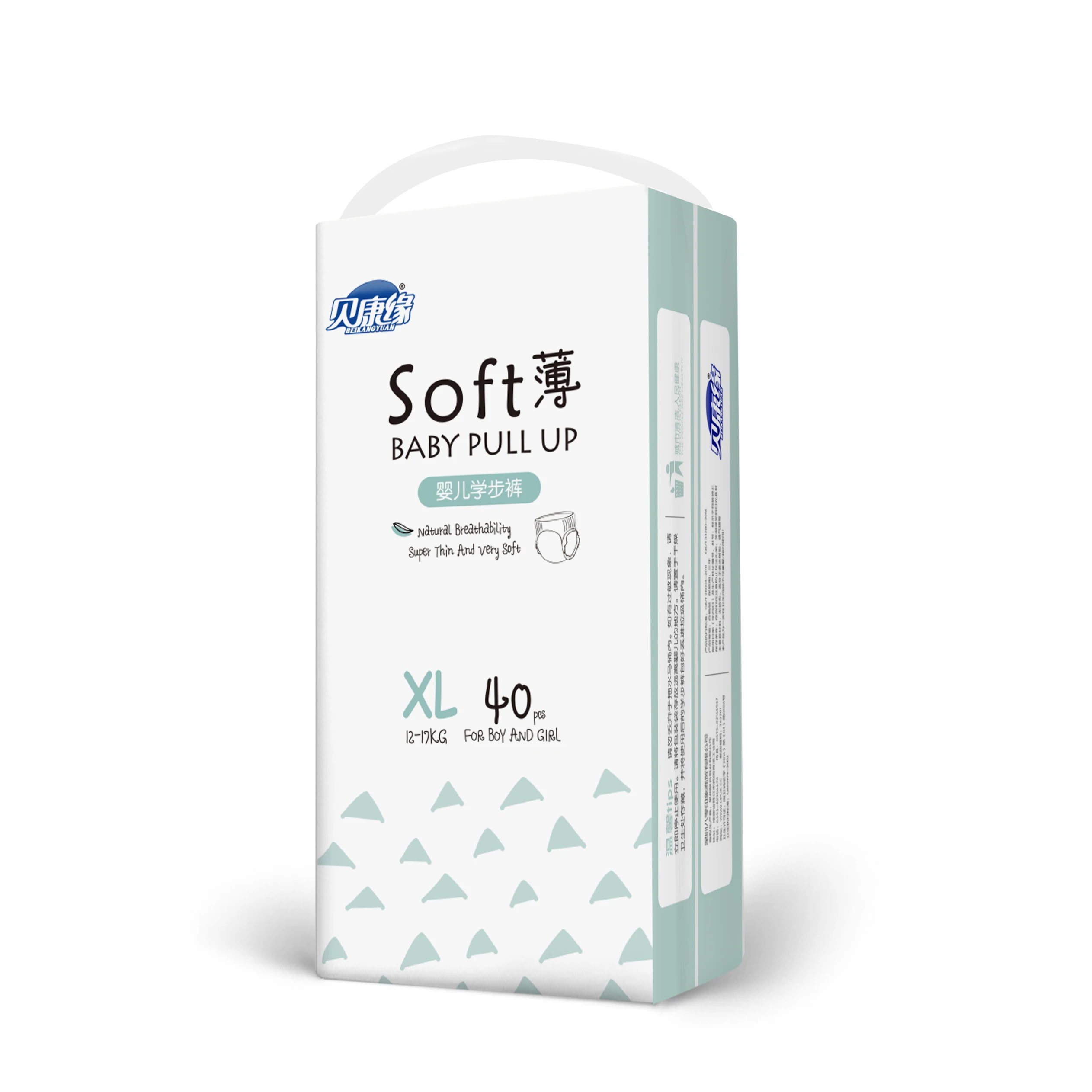 
OEM trusted high absorbency and breathable disposable baby diapers adult diapers manufacturer 