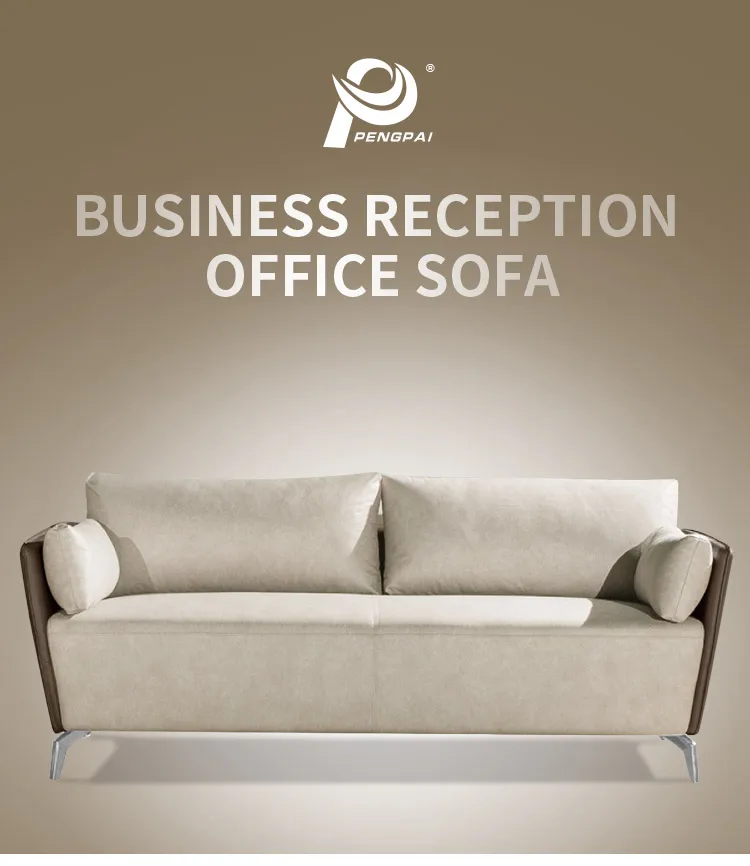 Pengpai Custom Hotel Furniture 2020 Pure Leather Design 1+1+2 Sofa