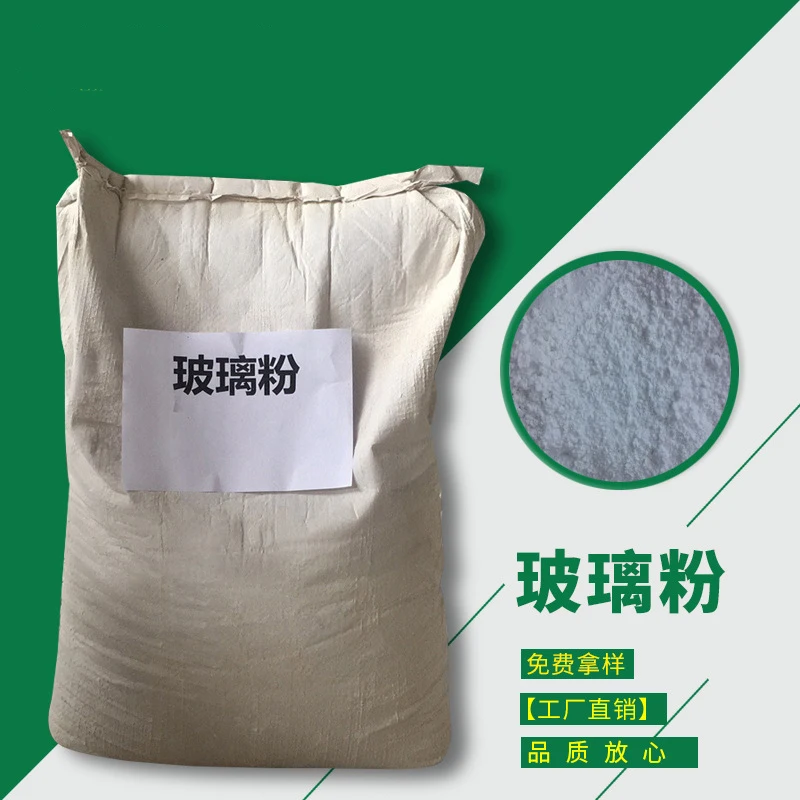 Glass Fiber Powder Milled Fiberglass Reinforced Plastic Bag Milled