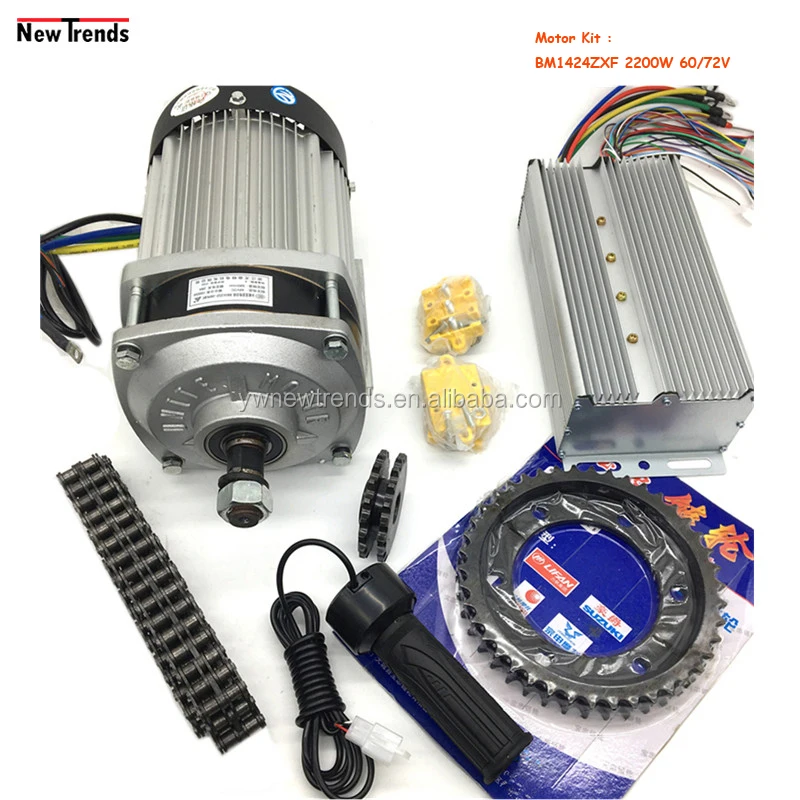 

BM1424ZXF 2200W 60V Electric Go Kart Scooter ATV Moped Geared DC Motor Kit For Track Car electro-tricycle