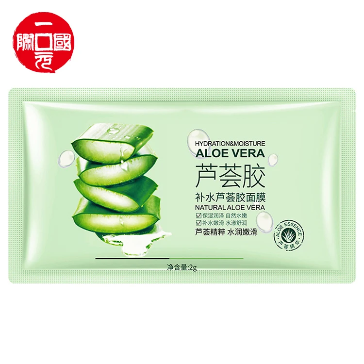 

One dollar 99 % natural pure vera leaves gel plant aloe extract facial moisturizing Aloe gel mask