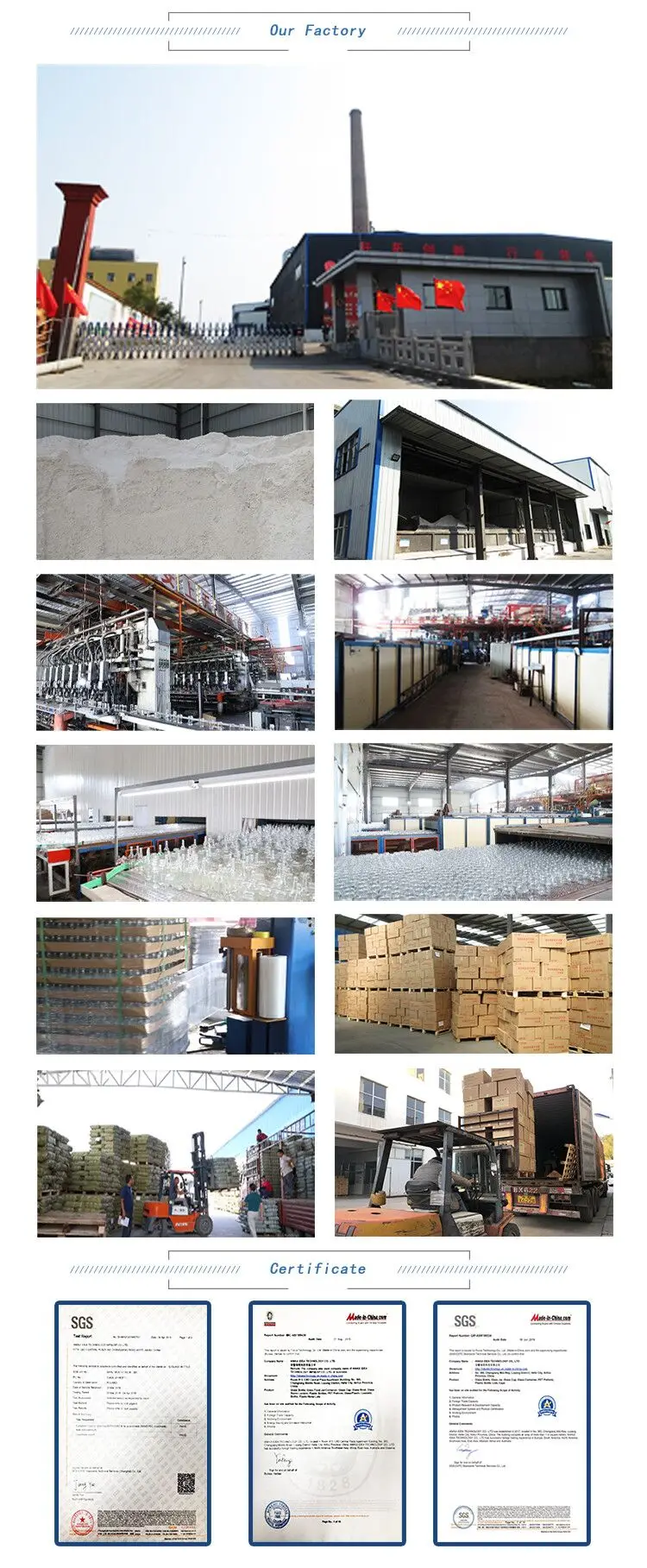 our factory.jpg