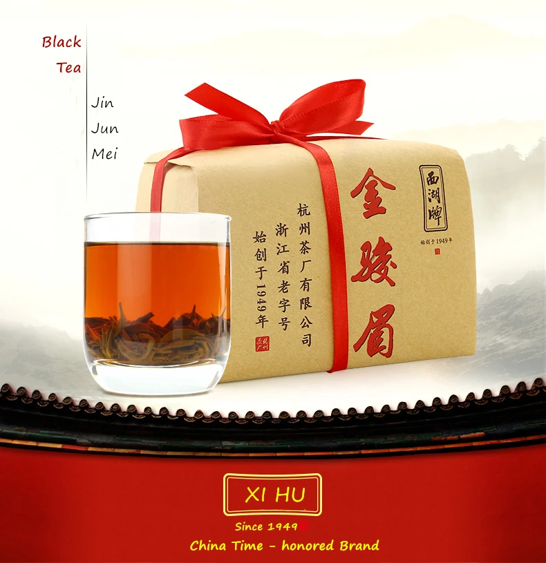 Top grade of Jin Junmei Chinese traditional Fujian Wuyi Mountain Black tea 250g paper bag economical Package - 4uTea | 4uTea.com