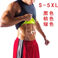 

Men Shapewear Weight Loss Neoprene Sauna Tank Top Vest for more Sweat body shaper for men