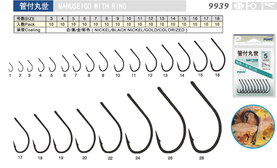 MARUSEIGO with ring gamakatsu fishing hooks, View gamakatsu fishing