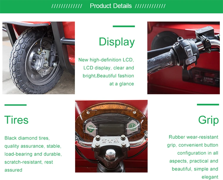 electric cargo tricycle.jpg