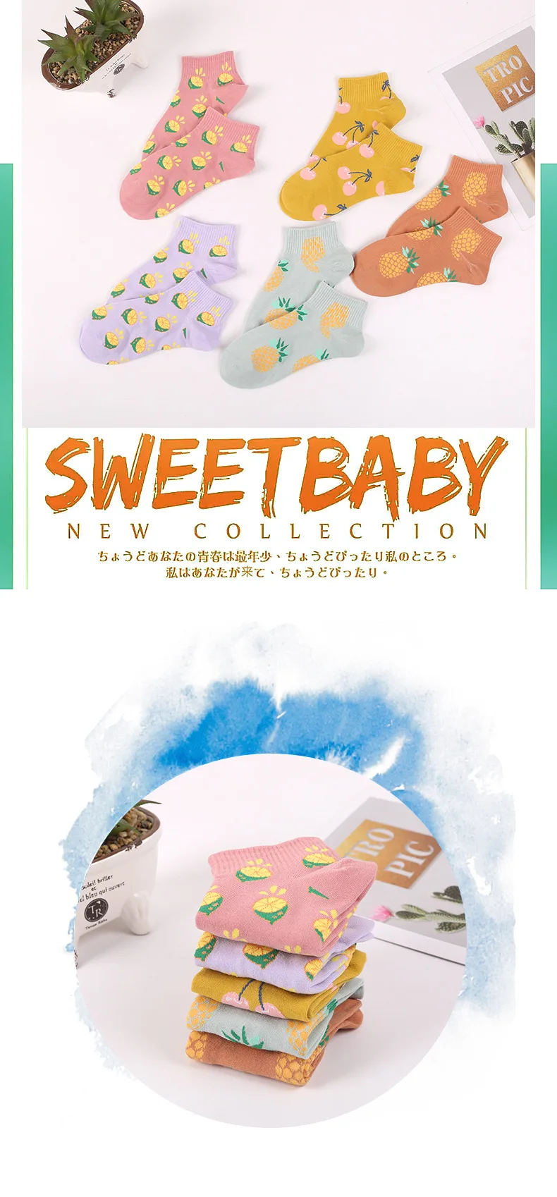 New spring fruit pattern cotton socks for ladies