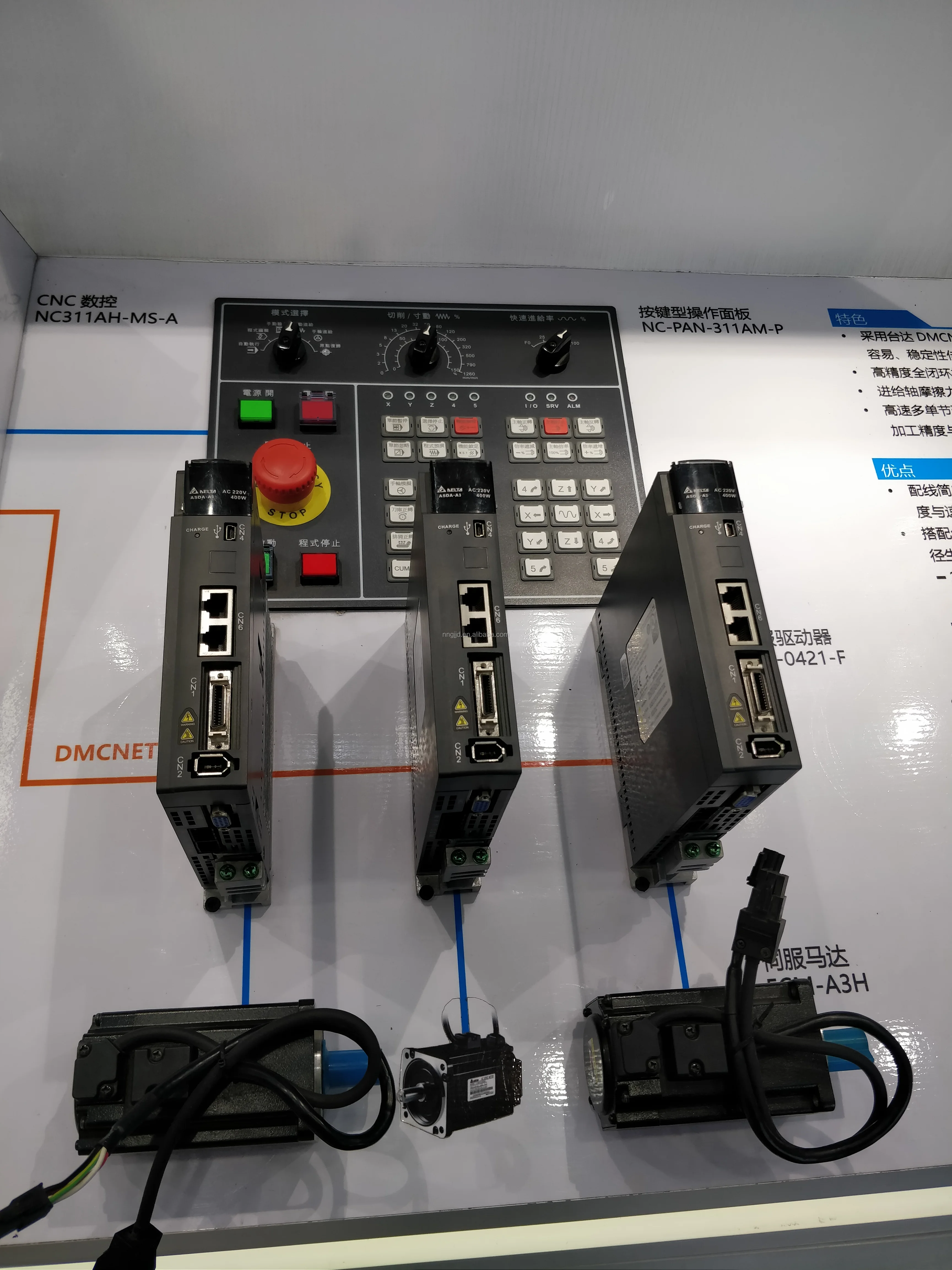 所有行業 電氣設備與耗材 電機 交流電機 我們中國出售臺灣台達