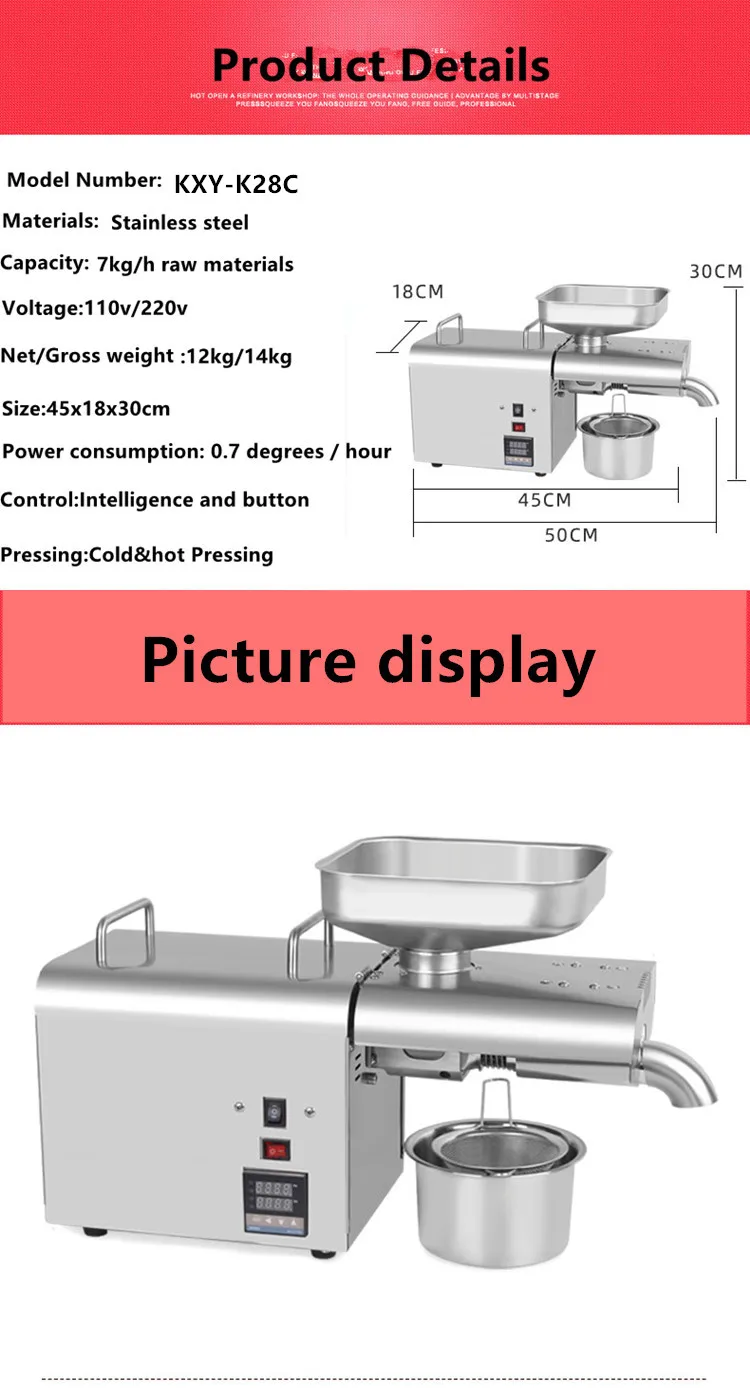 KXY28C oil machine (5).jpg