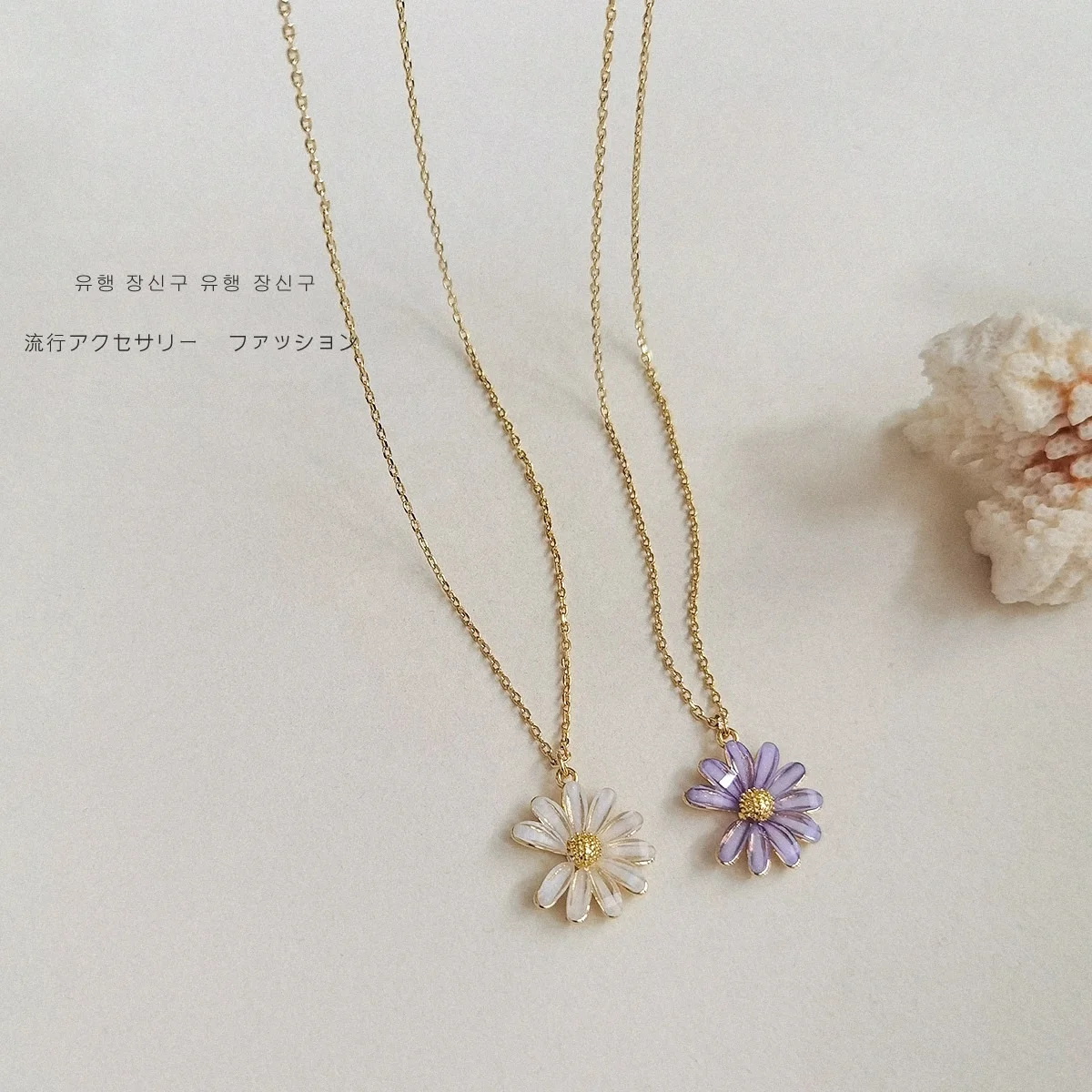 

INS Korean styles Daisy necklace 14K real gold plated chain Necklace sweet girl sweater chain choker jewelry